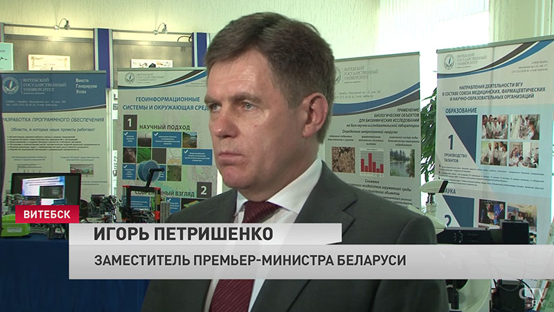 Петришенко о вступительной кампании-2019: «Увеличили на 650 мест IT-сферу, сферу медицины, сферу физвоспитания и культуры»-1