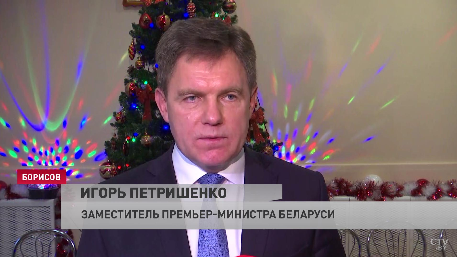 Игорь Петришенко поздравил воспитанников дома ребёнка в Борисове-4