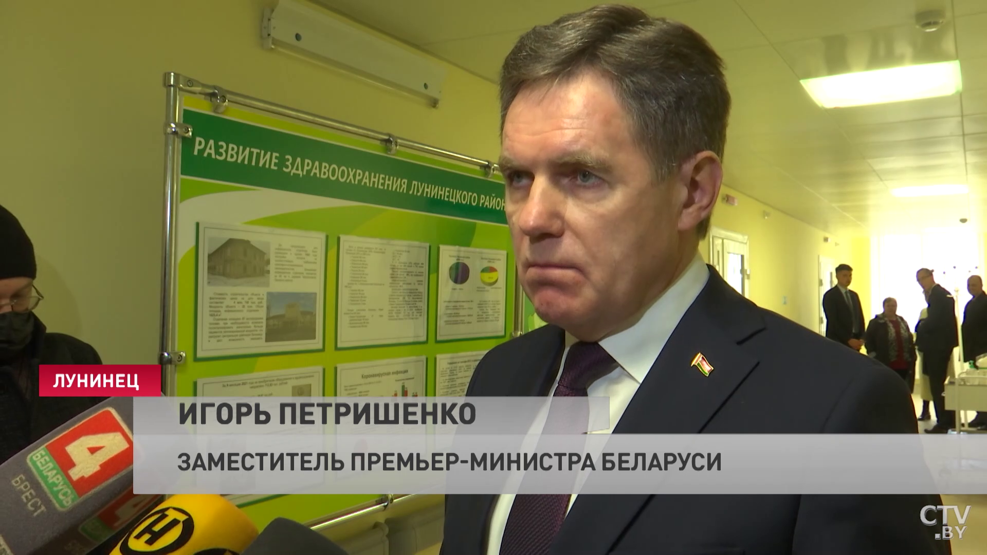 Петришенко о новой инфекционке в Лунинце: «Здесь совершенно другой – качественный уровень пребывания пациента»-4