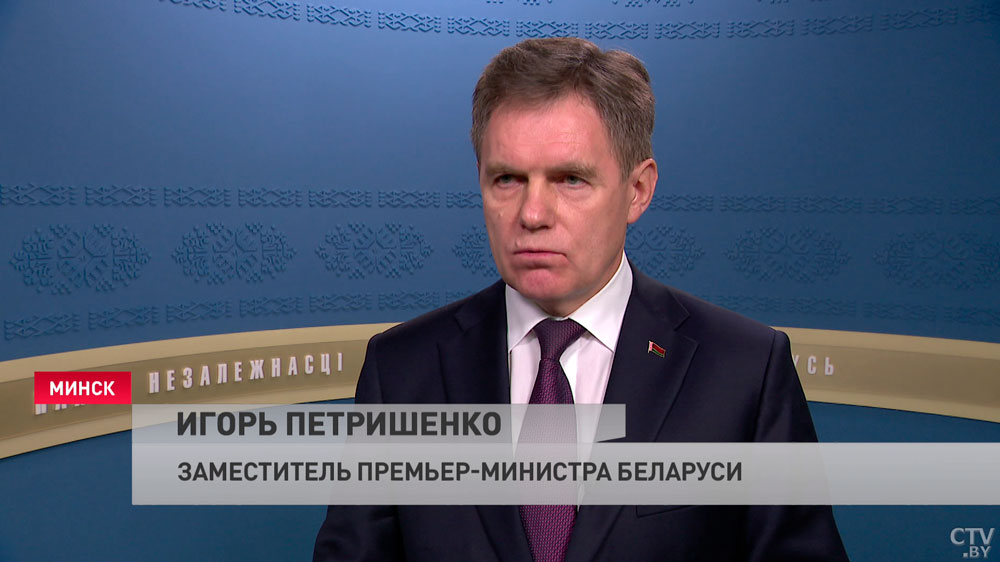 «Выработано 6 мер». Игорь Петришенко о том, как Беларусь будет противостоять санкционному давлению-4