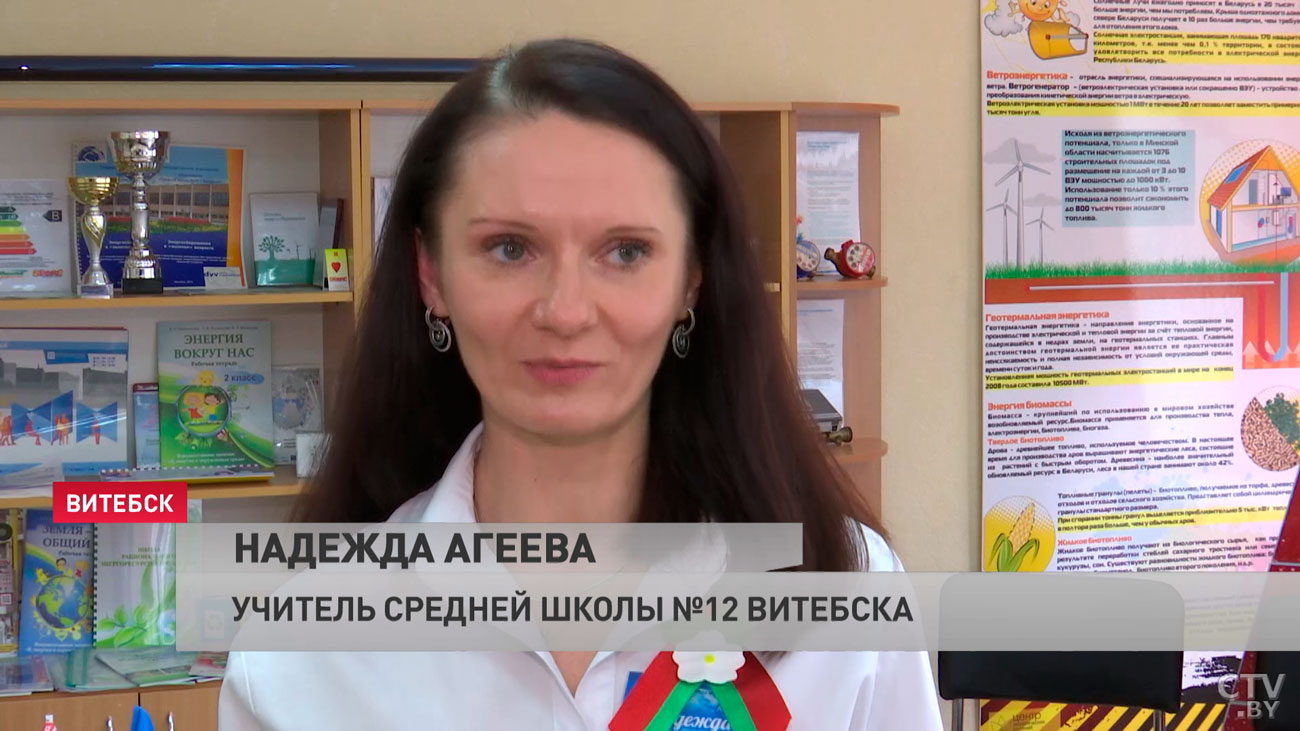 «Для них это урок памяти в прямом смысле слова». Петришенко провёл занятие в витебской школе-7