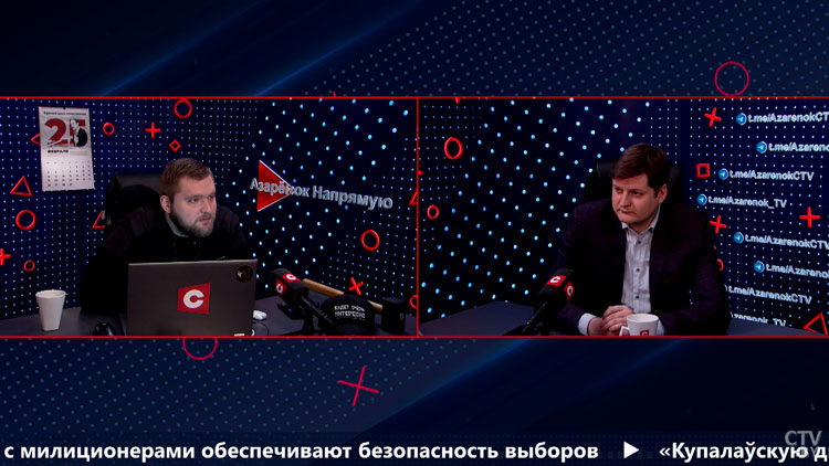 Петровский о традиции проведения Дня родного языка: «Дружба народов – вот что должно в базе лежать»-1