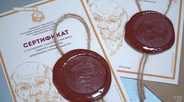 В XIX веке коллегиум мог конкурировать с учебными заведениями Европы. История Полоцкого университета-13