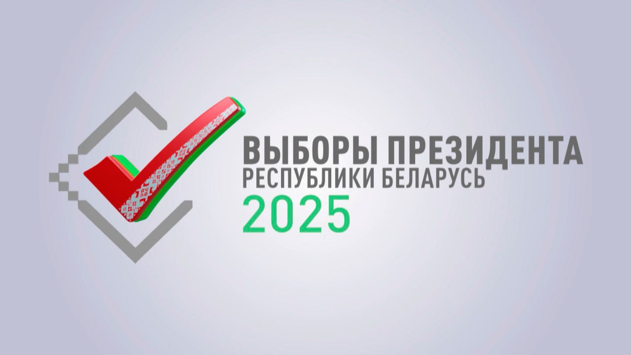 Явка избирателей на 12:00 на выборах Президента Беларуси составила 56,64%