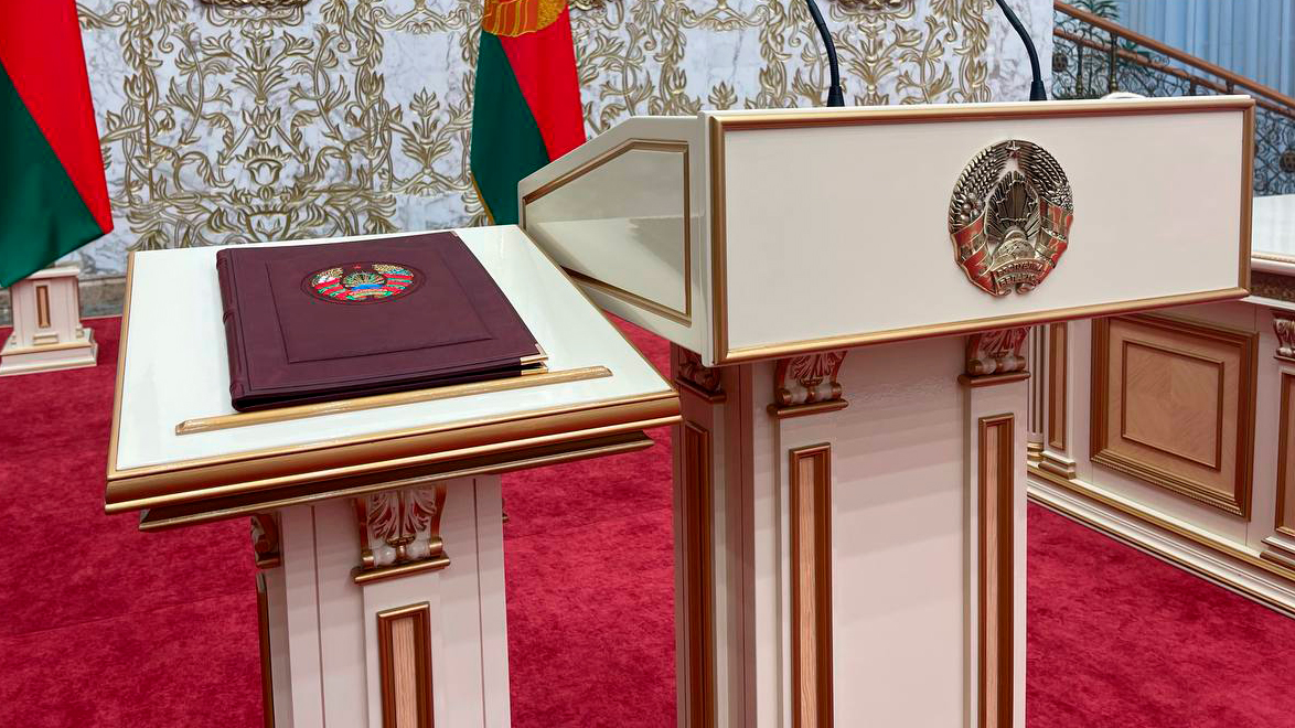 Именно этот экземпляр Конституции будет на церемонии инаугурации Президента Беларуси 25 марта