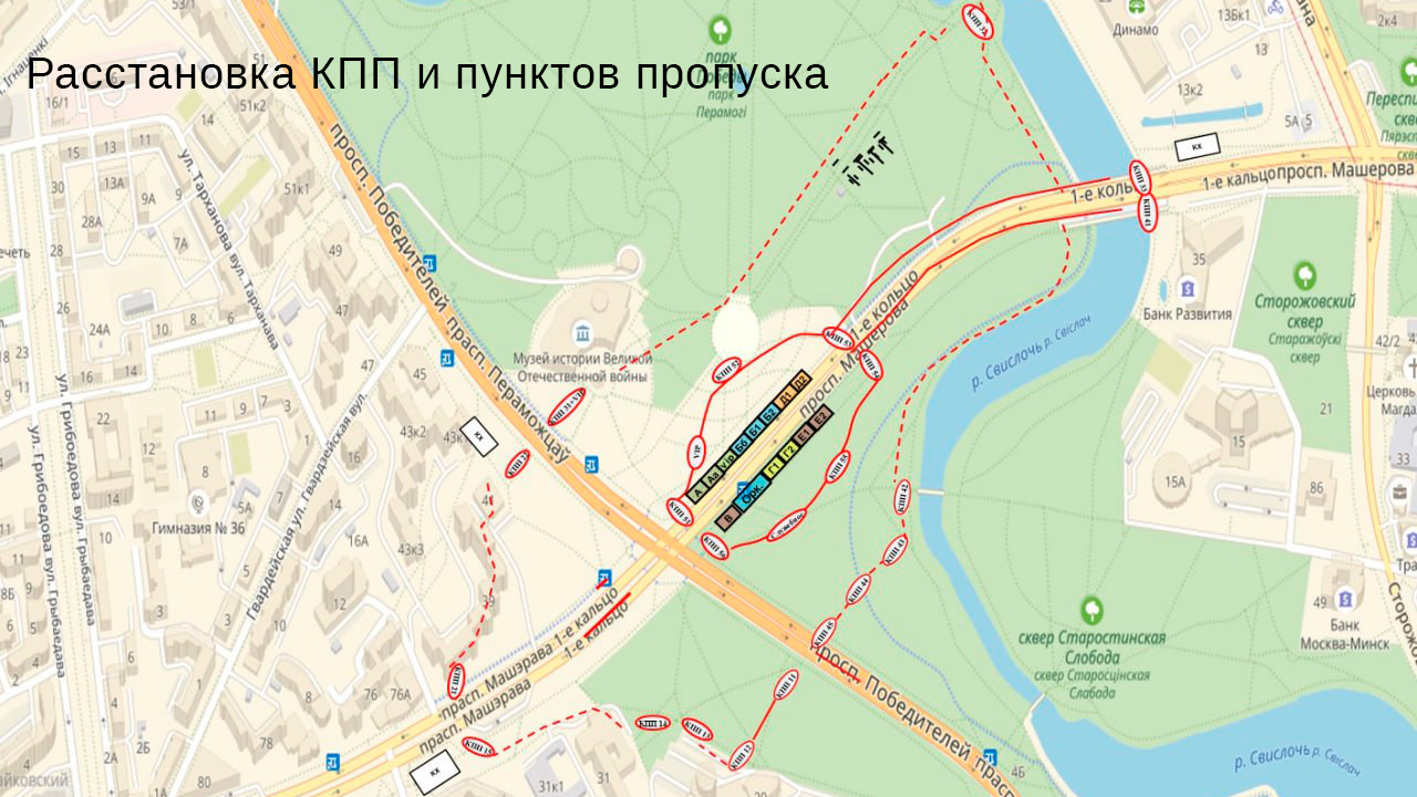В столице Беларуси организуют 160 пунктов пропуска на парад ко Дню Победы-0