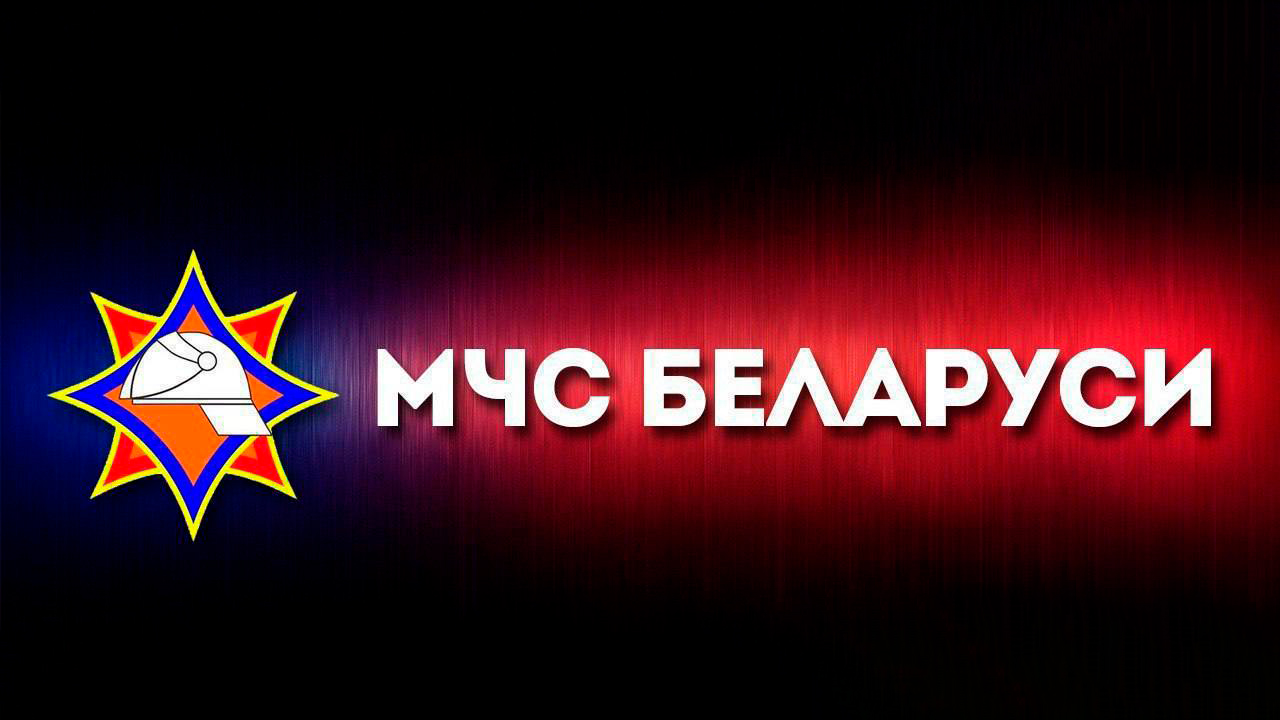 На территории одной из больниц Минска пройдет учение спасателей-0 На территории одной из больниц Минска пройдет учение спасателей-0