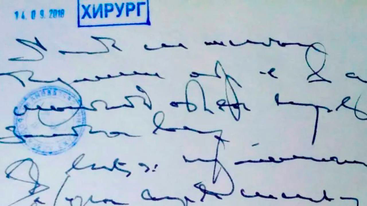 Депутат РФ Ткачев предложил заставить медиков печатать рецепты на принтере