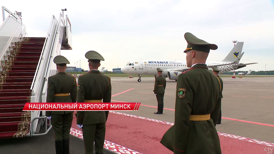 Президент Мьянмы прибыл в Беларусь с официальным визитом-2