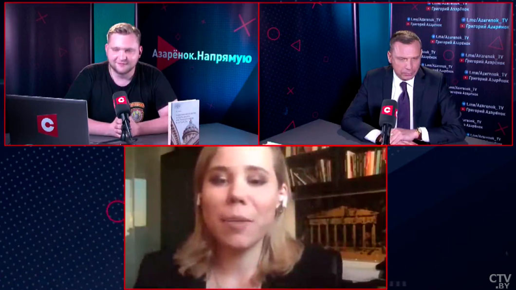 Азарёнок: тайная сила сквозь века идёт к мировому господству, а мешают ей народные лидеры, ей мешает Лукашенко-10 Азарёнок: тайная сила сквозь века идёт к мировому господству, а мешают ей народные лидеры, ей мешает Лукашенко-10
