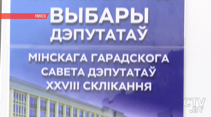  В Минске представители инициативных групп организовали пикеты в поддержку своих кандидатов в местные Советы депутатов-1