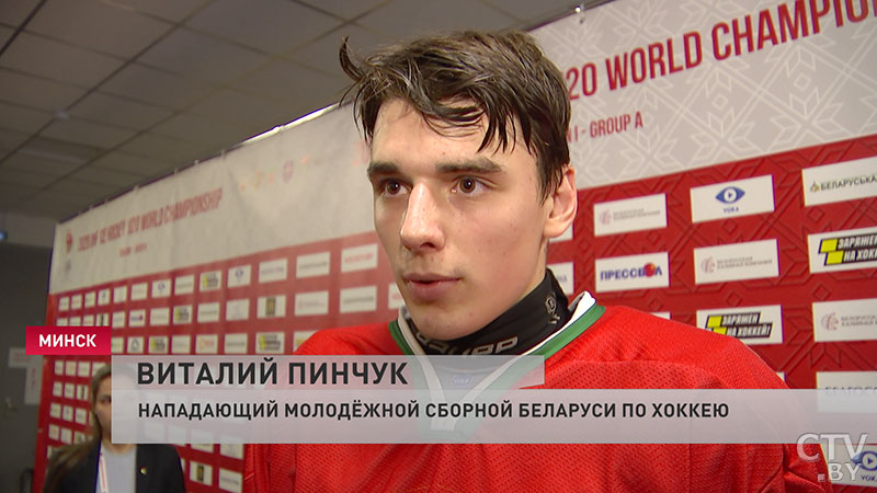 Оксентюк о проигрыше норвежцам на молодёжном ЧМ по хоккею: «Видимо, не так сильно старались, как они»-4