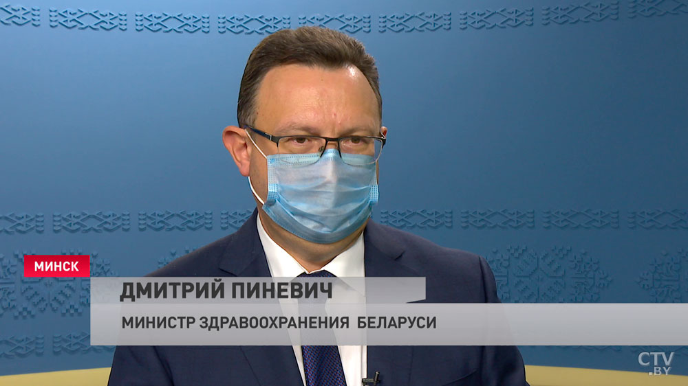 Пиневич предположил, что к середине ноября заболеваемость коронавирусом пойдёт на спад. Однако есть условие -4