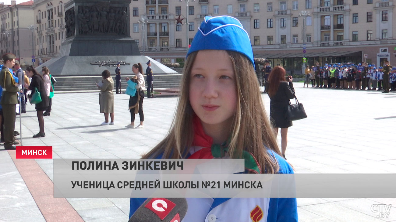 Школьница Минска: «Быть пионером для меня – это почётно»-4