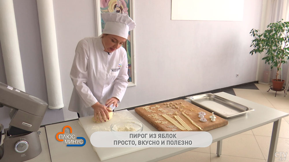 Готовим дрожжевой пирог с яблоками и украшаем съедобными листьями. Секреты осеннего десерта-10
