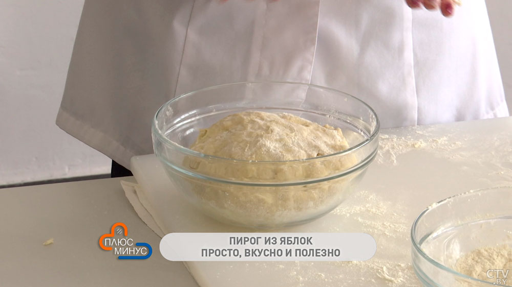 Готовим дрожжевой пирог с яблоками и украшаем съедобными листьями. Секреты осеннего десерта-13