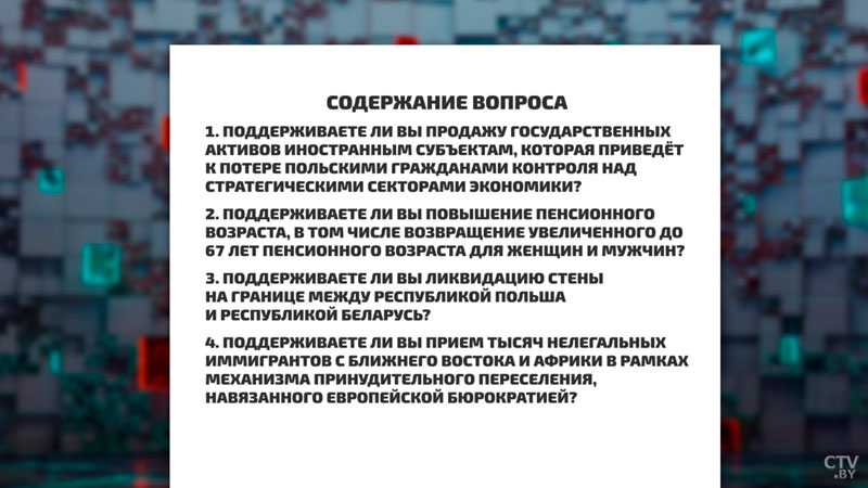 «Дуда не может баллотироваться». Кого считают вероятным преемником нынешнего президента Польши-16