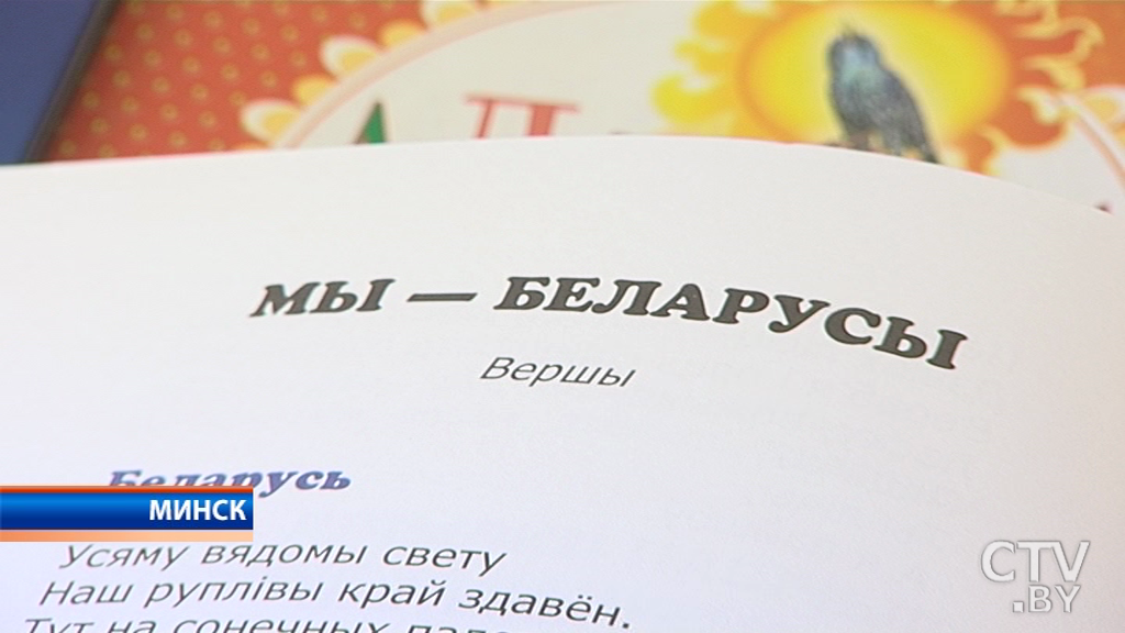 «Дзіцячым пісьменнікам трэба нарадзіцца». Поэт Михаил Поздняков выдвинут на соискание Государственной премии-7