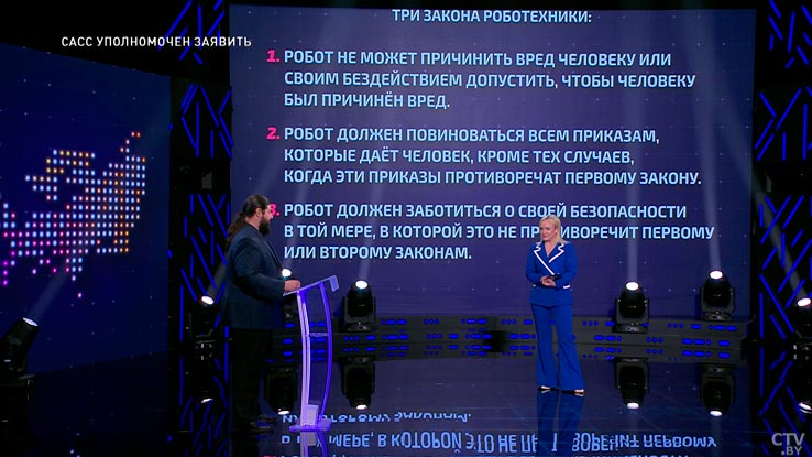 Лавров: когда придумывают научно-фантастическую концепцию, её «примеряют» серьёзные дядьки в пиджаках-4