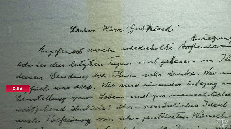 «Письмо о Боге» Эйнштейна продали на аукционе за 3 млн долларов-6