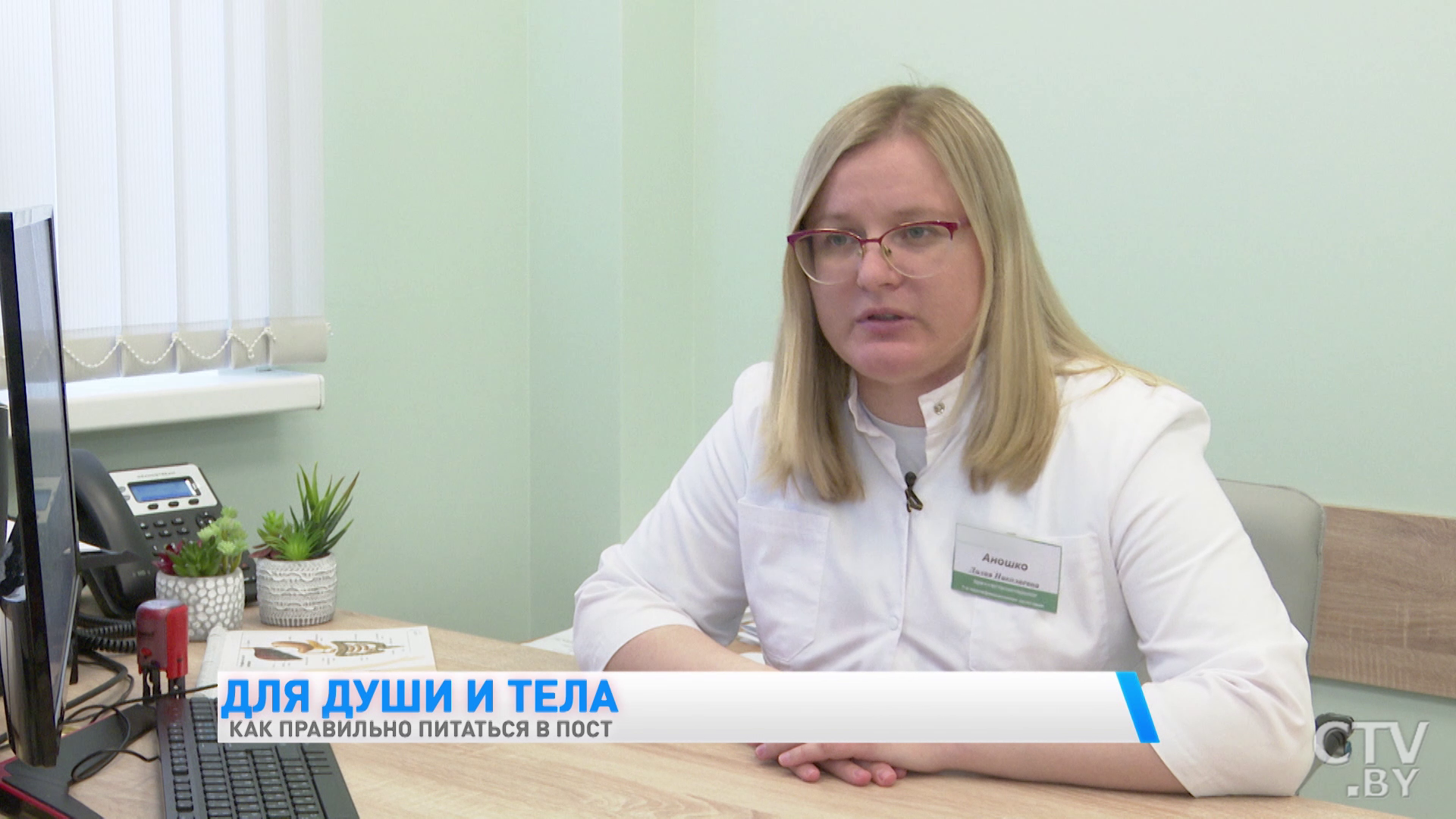 Как правильно питаться в Великий пост? -7