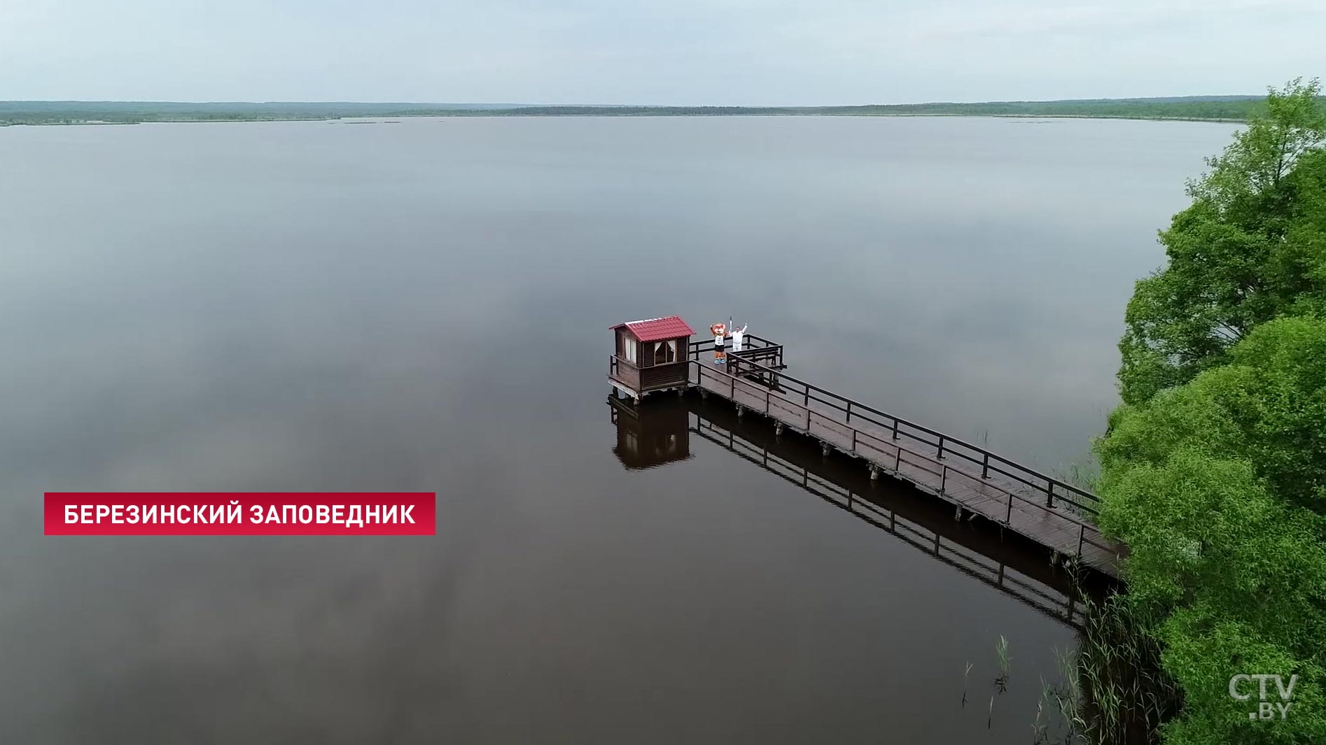 «Пламя мира» побывало в Березинском заповеднике-11