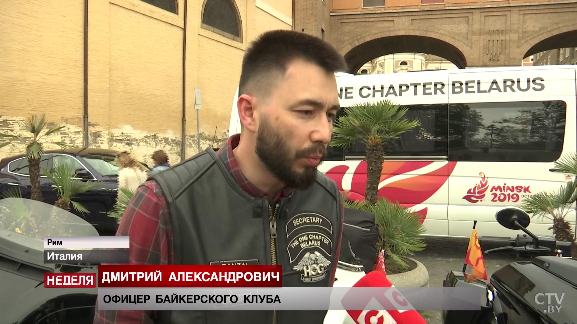 «Этот огонь пойдёт по всему миру». Рассказываем детали старта эстафеты «Пламя мира» в Риме-44 «Этот огонь пойдёт по всему миру». Рассказываем детали старта эстафеты «Пламя мира» в Риме-44