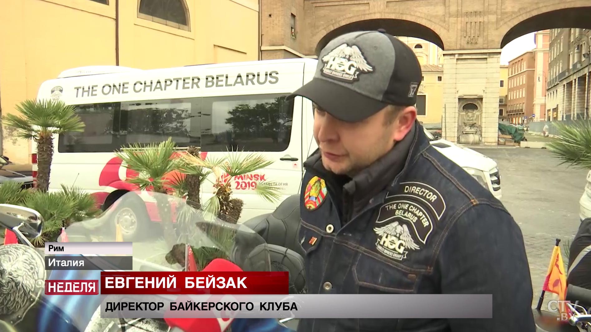 «Этот огонь пойдёт по всему миру». Рассказываем детали старта эстафеты «Пламя мира» в Риме-53 «Этот огонь пойдёт по всему миру». Рассказываем детали старта эстафеты «Пламя мира» в Риме-53