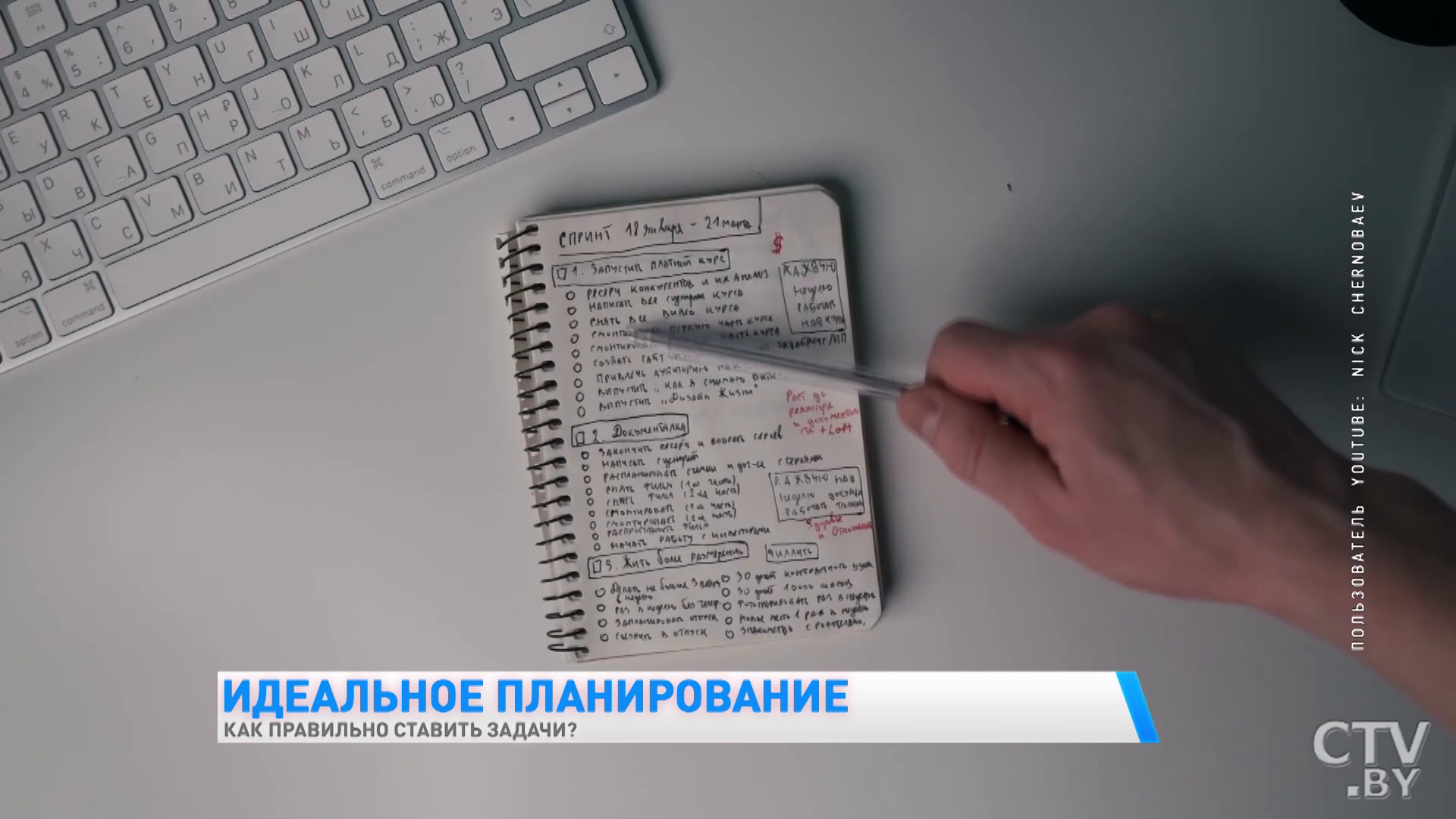 Как правильно планировать свой день, чтобы всё успевать? Советы от бизнес-тренера -7