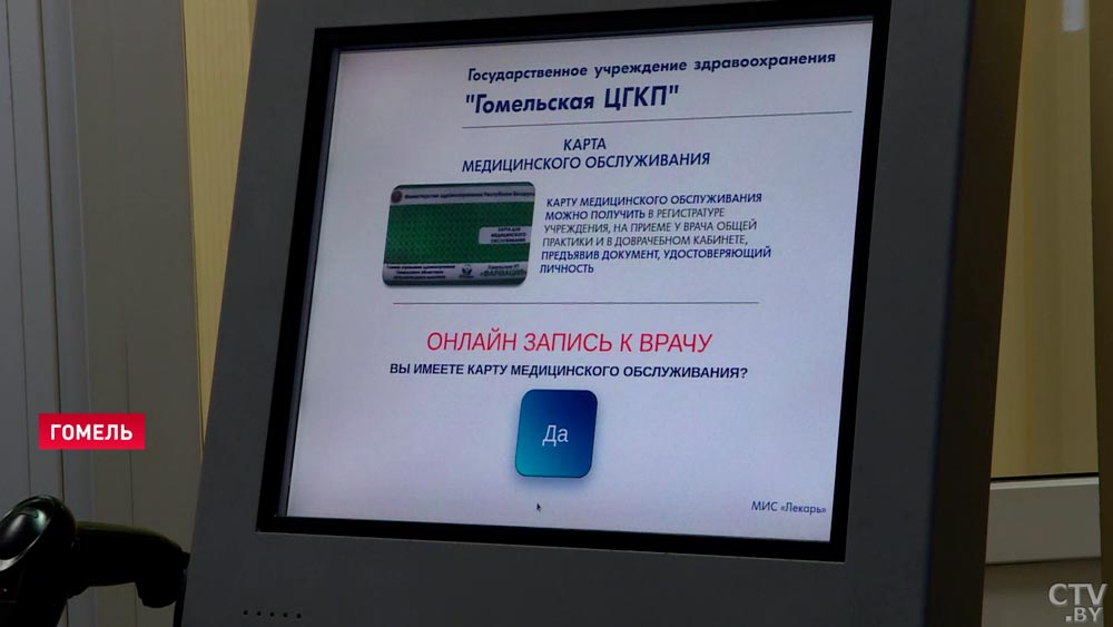 «А что здесь плохого? Я не понимаю». Белорусы боятся платной медицины из-за некоторых поправок в Конституцию. Что сказал Лукашенко?-1