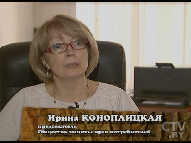 Швея не одела, а «обула»: какие документы требовать при заказе услуги в Интернете? -10