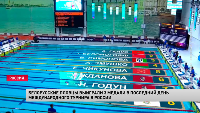 Белорусские пловцы завоевали 9 наград на Кубке Сальникова в Санкт-Петербурге-1