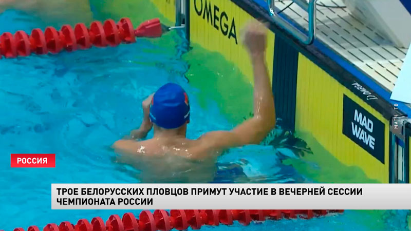 Белорус Григорий Пекарский примет участие в финале чемпионата России по плаванию-1