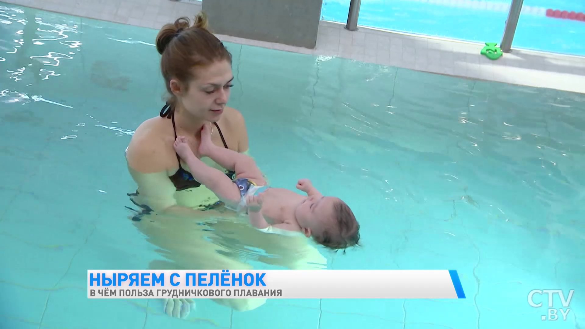 «Начинают раньше сидеть, ходить». В чём ещё польза грудничкового плавания и кому противопоказано  -4