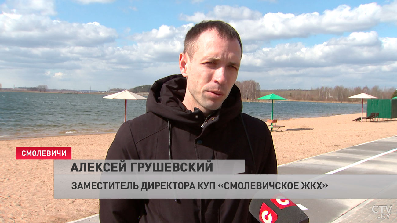 «Устанавливаются раздевалки, теневые навесы». В Минской области уже начали готовить пляжи к купальному сезону-4