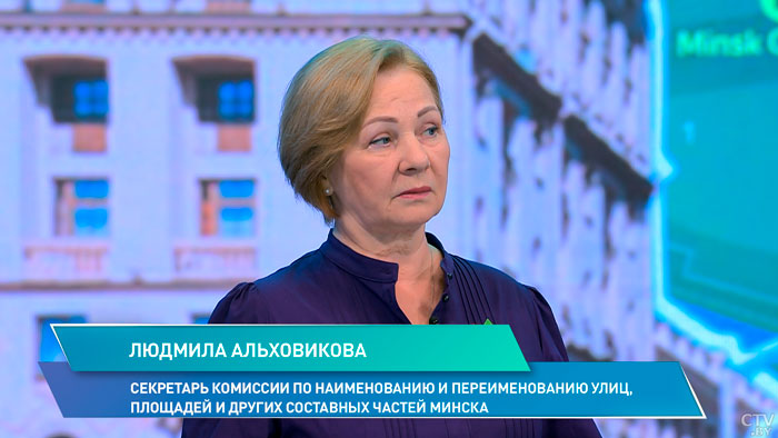 «У нас очень много имён». Можно ли назвать улицу в честь родственника и как это сделать?-7