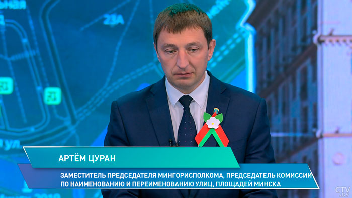 «Это не кладбище». По какому принципу выбирают название новой улицы?-4