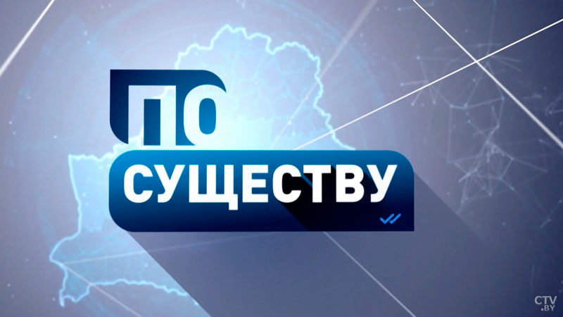 Когнитивная война. Как борются за умы белорусов? Анонс ток-шоу «По существу»-1