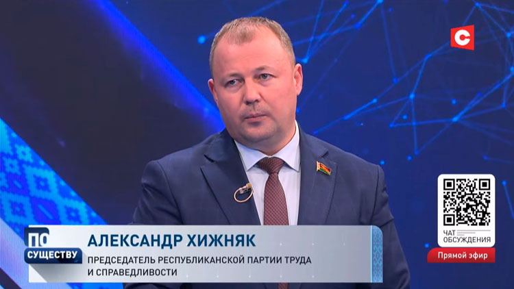 Трансформация ВНС! Как устроено настоящее народное вече, обсудили эксперты-4 Трансформация ВНС! Как устроено настоящее народное вече, обсудили эксперты-4