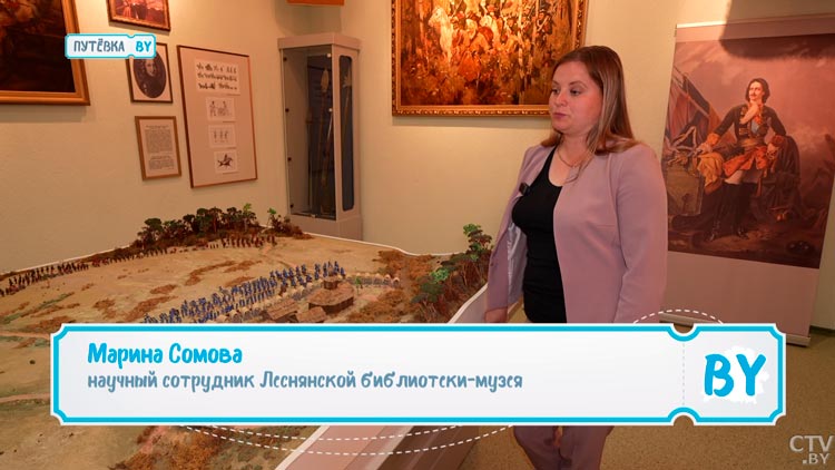 Место воинской славы! Почему Пётр I назвал битву при Лесной «Матерью Полтавской победы»?-1