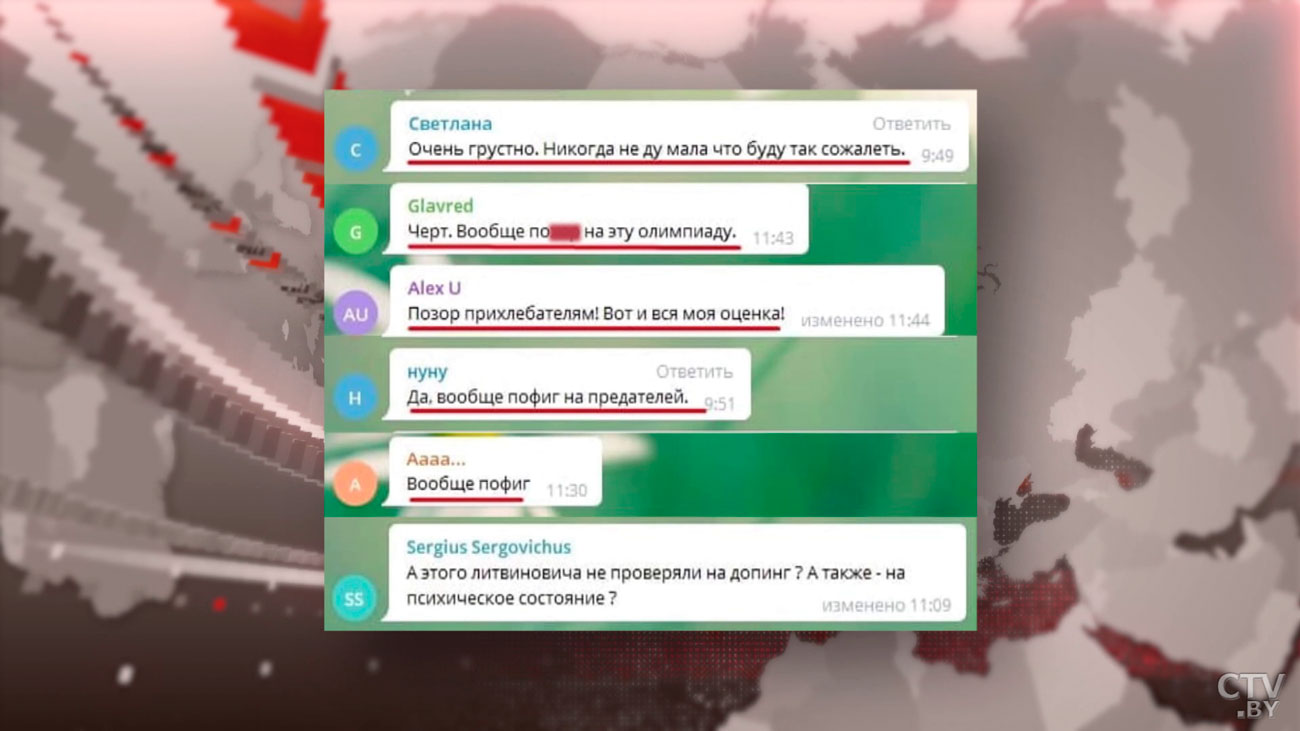 «Не думала, что буду так сожалеть». Что пишут недоброжелатели о белорусском золоте на Играх в Токио?-7