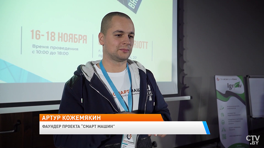 Победители стартап-марафона от Белагропромбанка определены! Какие проекты получили специальные гранты?-7 Победители стартап-марафона от Белагропромбанка определены! Какие проекты получили специальные гранты?-7