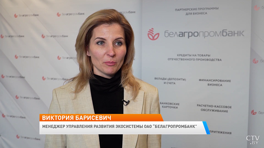 Победители стартап-марафона от Белагропромбанка определены! Какие проекты получили специальные гранты?-13 Победители стартап-марафона от Белагропромбанка определены! Какие проекты получили специальные гранты?-13