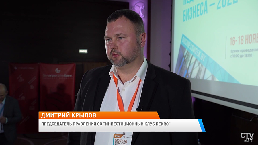 Победители стартап-марафона от Белагропромбанка определены! Какие проекты получили специальные гранты?-1 Победители стартап-марафона от Белагропромбанка определены! Какие проекты получили специальные гранты?-1