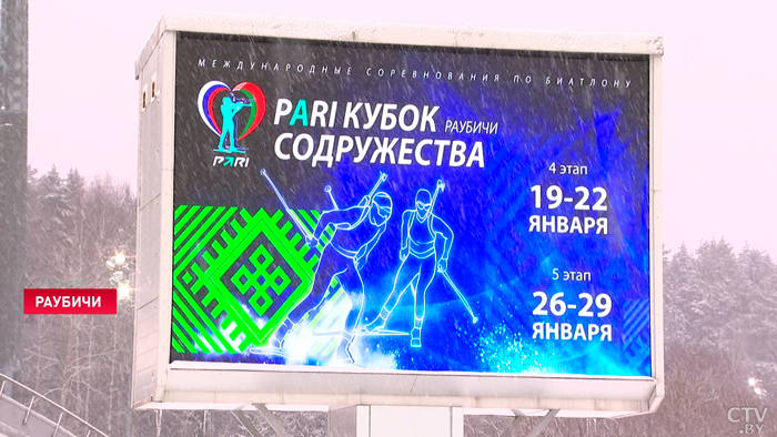 «Было тяжёлое сражение». Победительница Кубка Содружества по биатлону о гонке с Алимбековой-Смольской-13