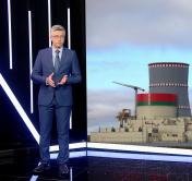 Как выбирали площадку для БелАЭС, почему вообще решили строить и какой эффект хотим получить? 