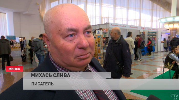 «Хто прыйдзе сюды, той не пашкадуе». Почему стоит посетить выставку «Мир книг без границ»?-10