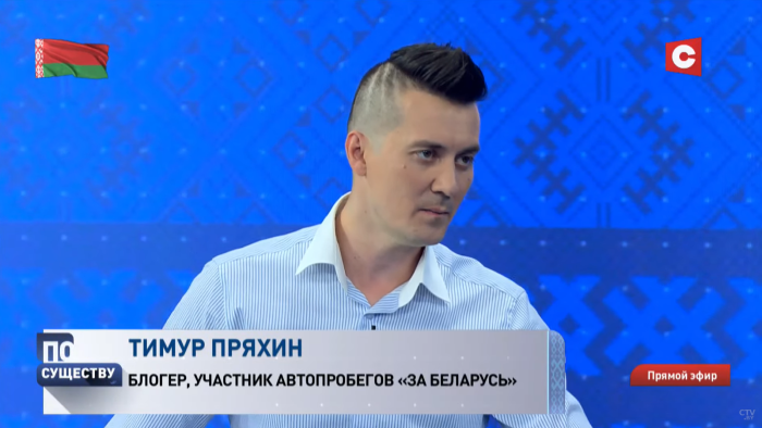 «Мы живём под одним флагом, мы – братья». Почему каждой стране настолько важны её госсимволы?-1