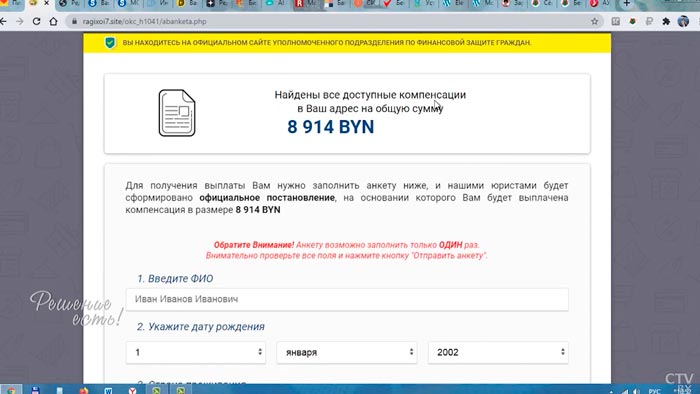 «Установить человека за рубежом не представляется возможным». Почему кибермошенников так сложно найти?-19