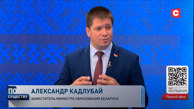 Почему в современной Беларуси не надо учиться по советским учебникам? Мнение экспертов-7 Почему в современной Беларуси не надо учиться по советским учебникам? Мнение экспертов-7